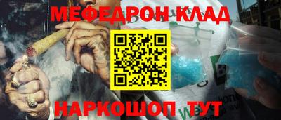 мяу мяу мука Гай
