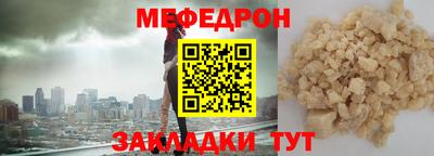 MDMA Premium VHQ Гатчина