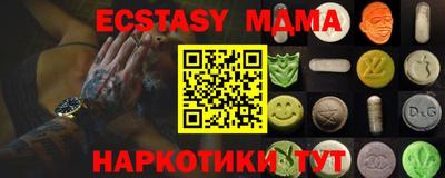 мяу мяу мука Гай