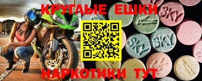 MDMA Premium VHQ Гатчина