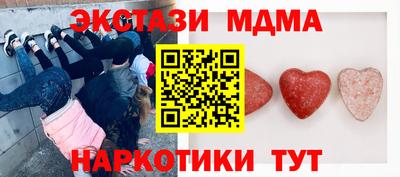 MDMA Premium VHQ Гатчина