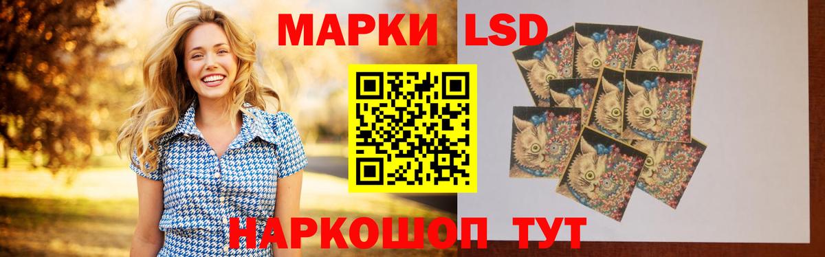 Ессентуки  Лсд 25 экстази кислота  Вход с VPN  ЛСД экстази ecstasy 