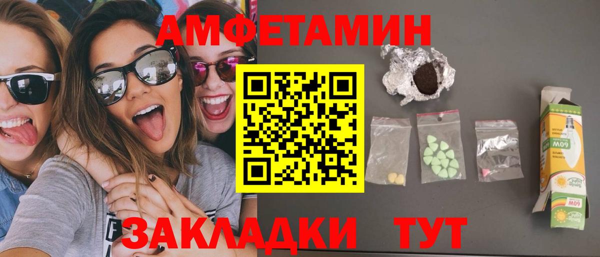 Ессентуки  Метамфетамин винт  Метамфетамин винт  Вход с VPN 