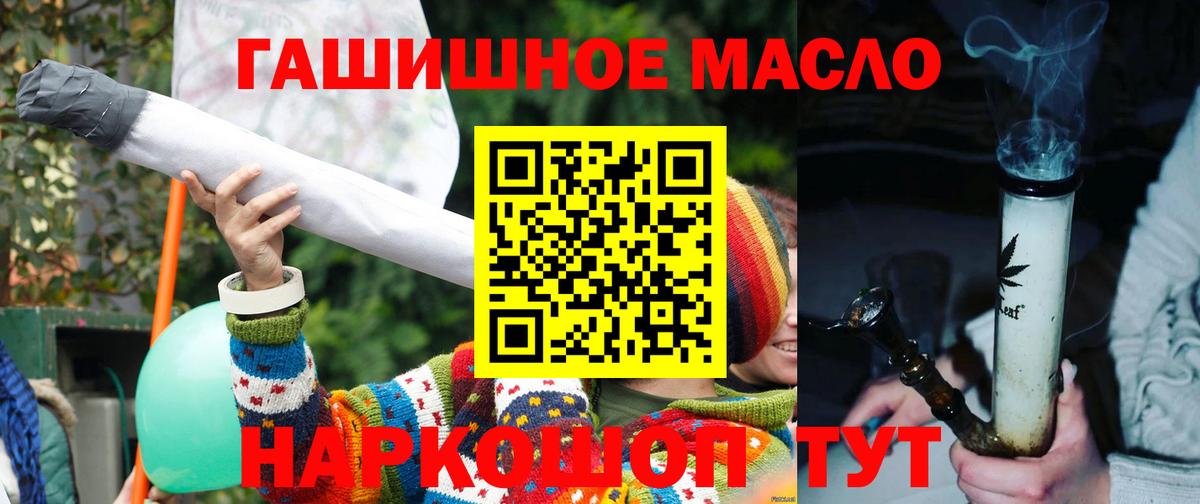 Ессентуки  Дистиллят ТГК вейп с тгк  даркнет сайт  Вход с VPN 
