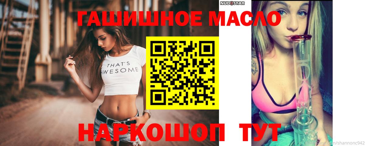 Где продают наркотики?  МЕТАМФЕТАМИН  Каннабис  Alpha-PVP СК   Гашиш  NBOMe  Ессентуки  COCAIN  Мефедрон   Вход с VPN 